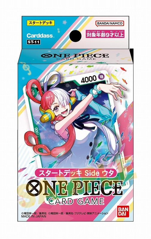 『ワンピース ONE PIECE』カードゲーム スタートデッキ side ウタ【ST-11】